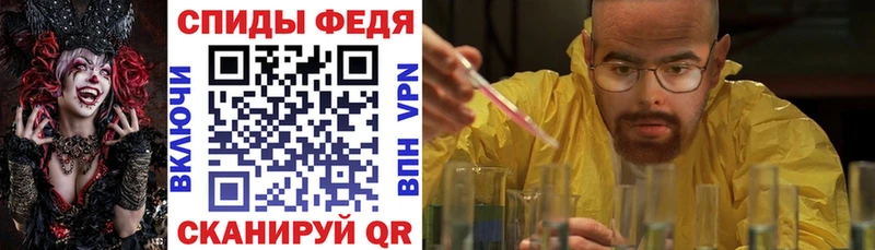 АМФ 98% где купить наркоту Топки
