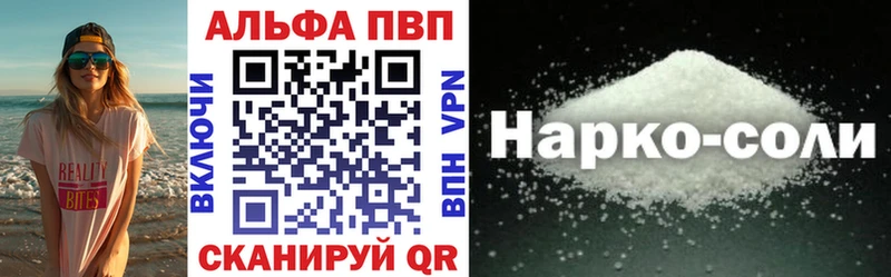 Alpha-PVP крисы CK  Топки 