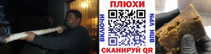 ГАШИШ VHQ  купить   Топки 