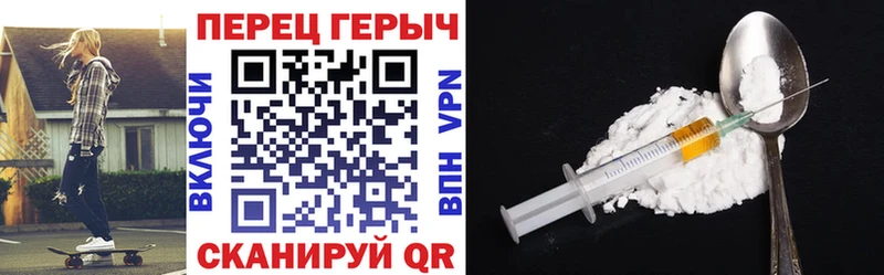 ГЕРОИН афганец  Топки 