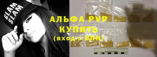 Альфа ПВП Абинск