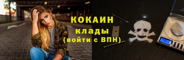 Альфа ПВП Абинск