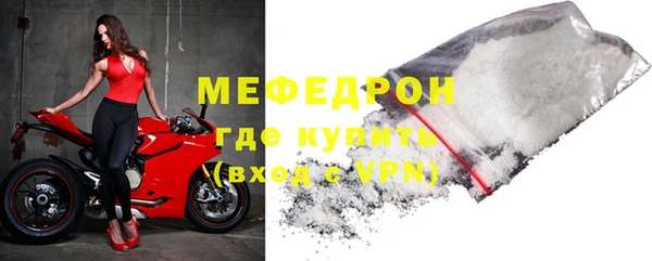 меф VHQ Алексеевка