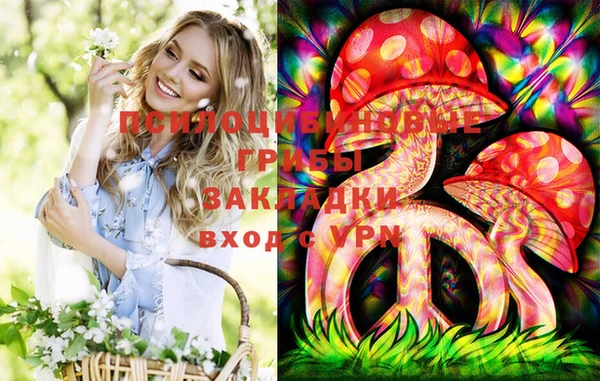 синтетический гашиш Абаза