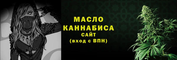 наркотики Абдулино
