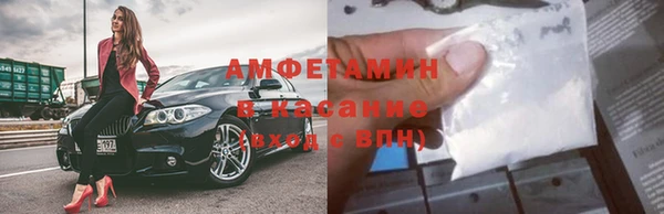 синтетический гашиш Абаза