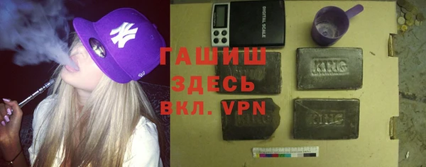 наркотики Абдулино