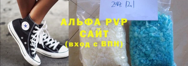 синтетический гашиш Абаза
