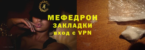 наркотики Абдулино