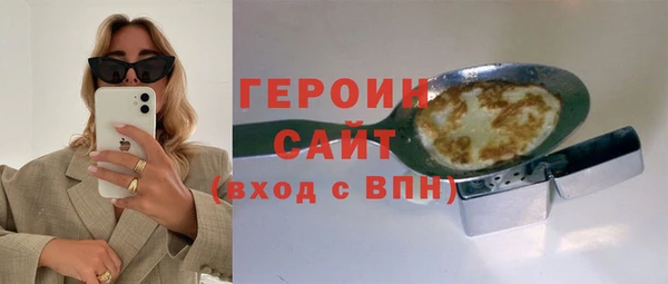 амфетамин Новокубанск