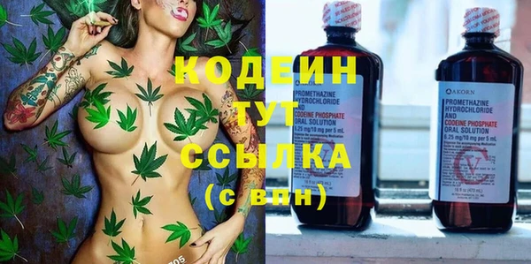 синтетический гашиш Абаза
