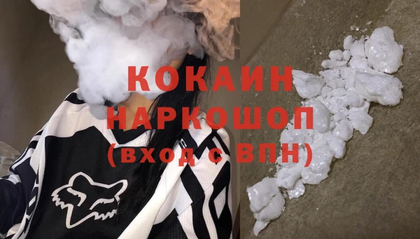 синтетический гашиш Абаза