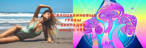 синтетический гашиш Абаза