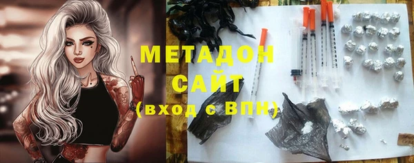 меф VHQ Алексеевка