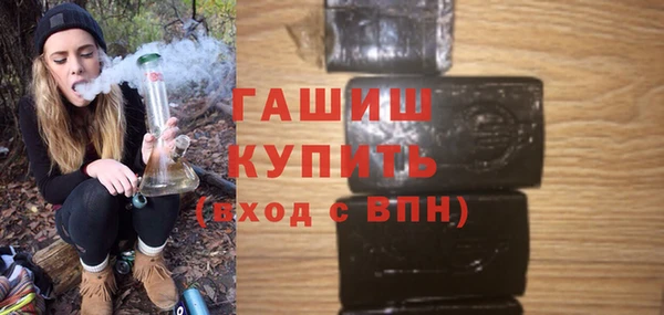 наркотики Абдулино
