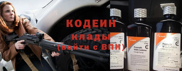 Альфа ПВП Абинск