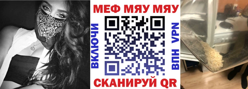 Мефедрон 4 MMC Топки