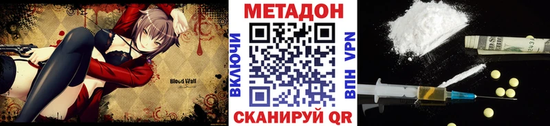МЕТАДОН VHQ Топки