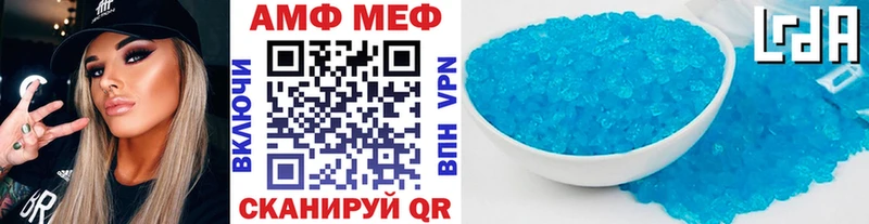 Первитин кристалл  Топки 