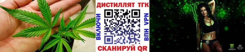 ссылка на мегу онион  Топки  ТГК концентрат 