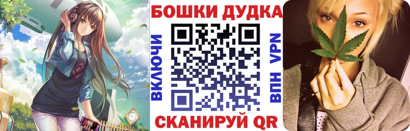 дарнет шоп  shop состав  Бошки Шишки MAZAR  Топки 